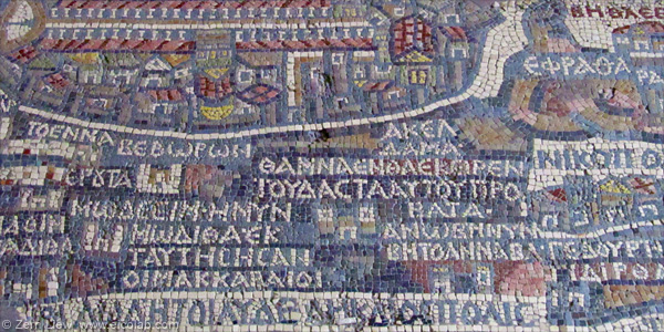ff-madaba-mosaic
