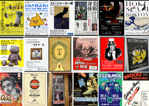 various-posters-on-flickr